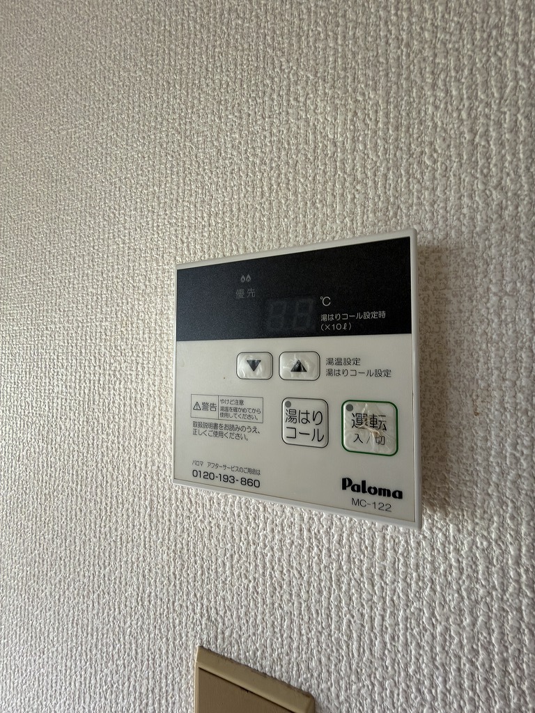 後藤アパートのその他写真