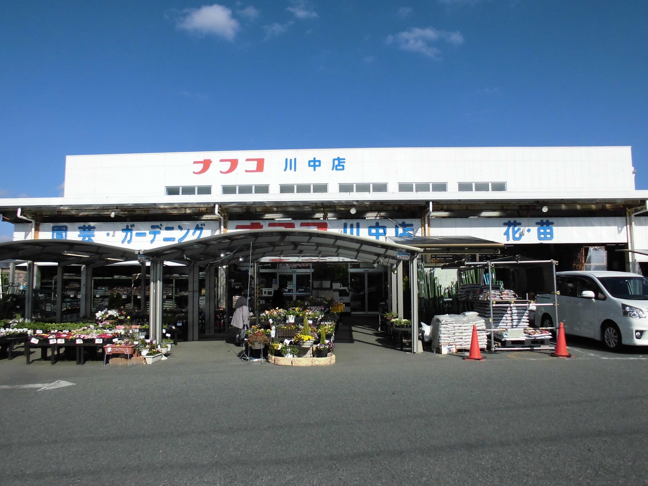後藤アパートの周辺写真