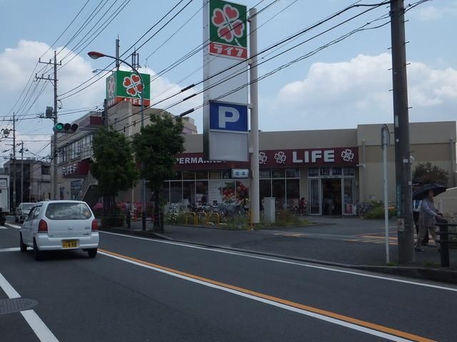 スーパー　ライフ相模原若松店（スーパー）まで310m