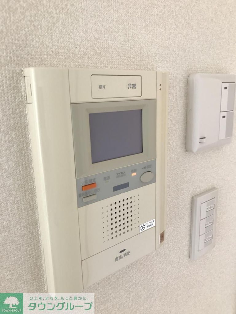 セキュリティ　セキュリティ