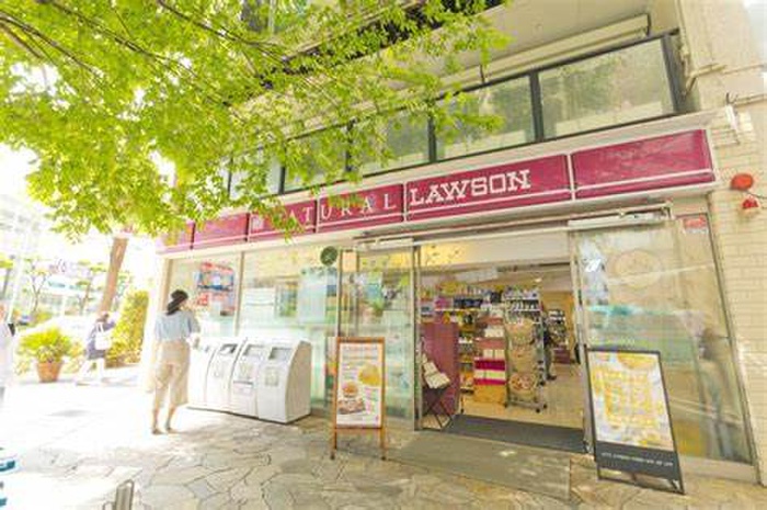 コンビニ　ナチュラルローソン渋谷神泉店（コンビニ）まで600m