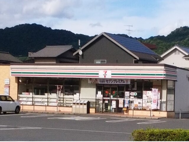 コンビニ　セブンイレブン中畝２丁目店（コンビニ）まで1300m