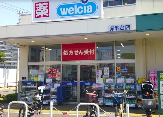 ドラックストア　ウエルシア赤羽台店（ドラッグストア）まで299m
