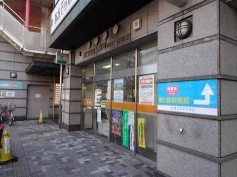 郵便局　川口駅前郵便局（郵便局）まで345m
