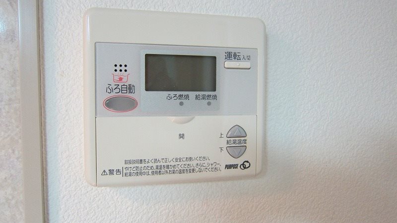 その他設備　※現況優先