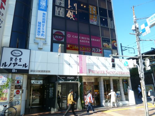 飲食店　ガスト 中野駅南口店（飲食店）まで137m