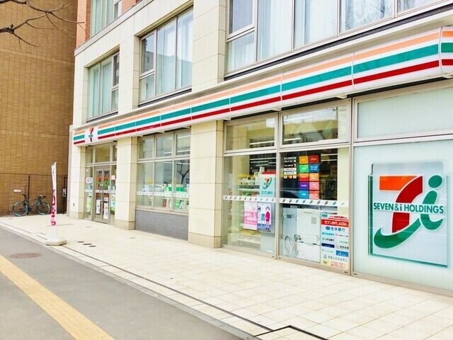 コンビニ　セブンイレブン札幌南2西9店（コンビニ）まで253m