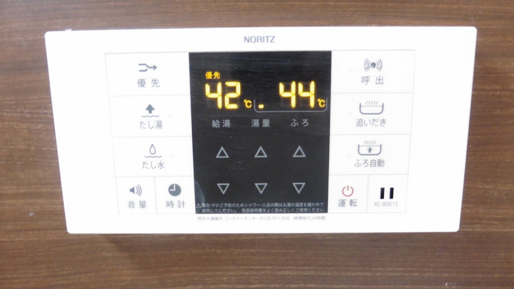 その他設備　設備