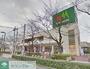 スーパー　マルエツ東和店（スーパー）まで870m