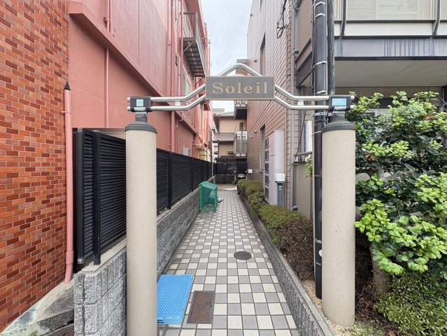 ソレイユの外観写真