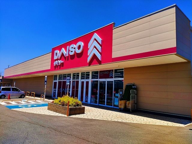 その他　ダイソーアクロスプラザ宝木店（その他）まで900m