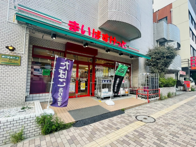 スーパー　まいばすけっと東神奈川駅南店（スーパー）まで183m