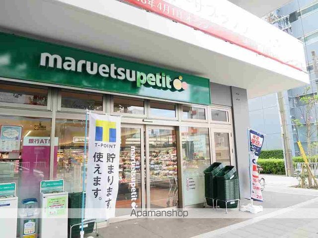 スーパー　マルエツ　プチ　花咲町六丁目店（スーパー）まで290m