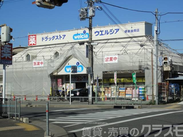 ドラックストア　ウエルシア堺新金岡店（ドラッグストア）まで892m