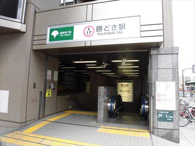 その他　勝どき駅（その他）まで560m