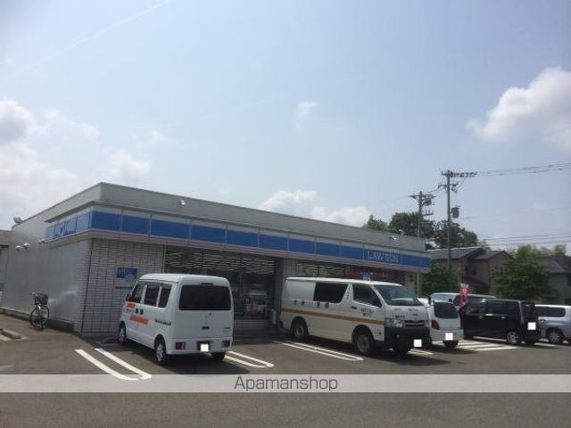 コンビニ　ローソン（コンビニ）まで230m