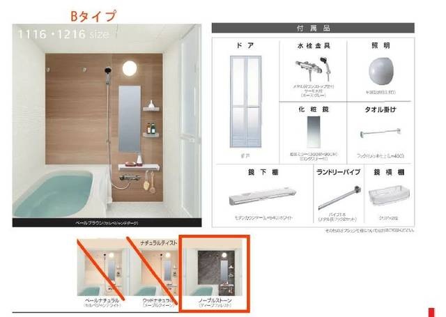 小学校　中島小学校（小学校）まで510m