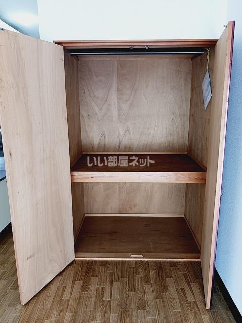 収納