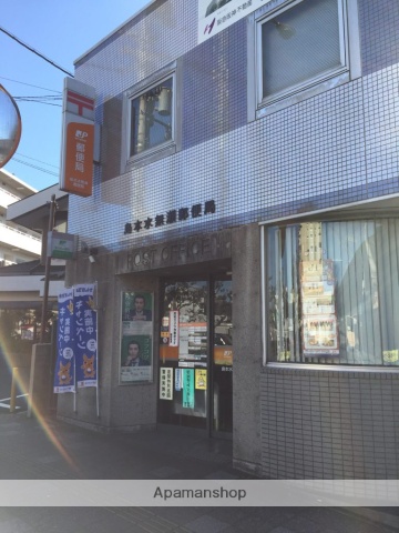 郵便局　島本水無瀬郵便局（郵便局）まで462m
