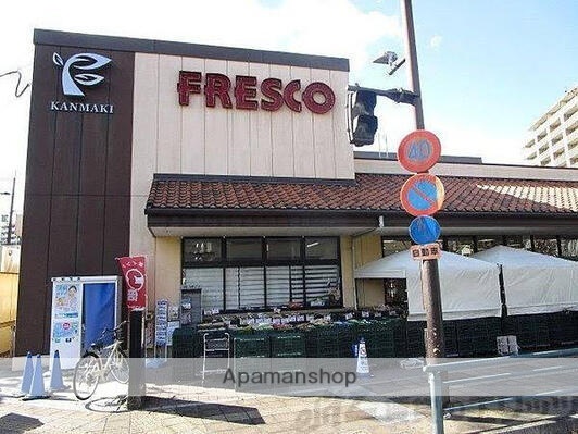 スーパー　フレスコ上牧店（スーパー）まで1095m