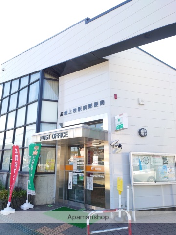 郵便局　高槻上牧駅前郵便局（郵便局）まで1216m