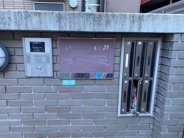 その他　集合ポスト