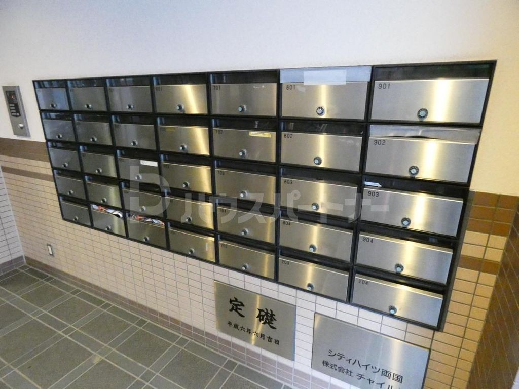 その他共有部分　共有部分