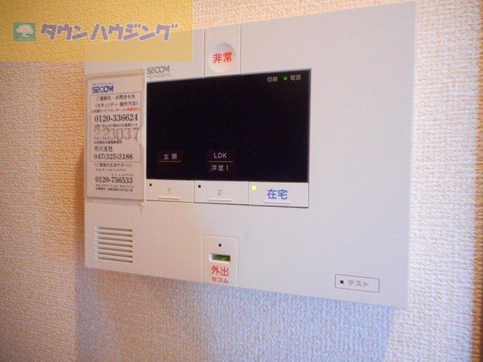 セキュリティ