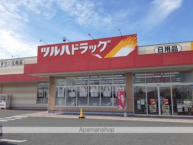 ドラックストア　ツルハドラッグ天王西店（ドラッグストア）まで1092m