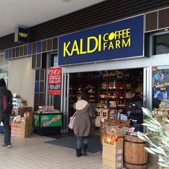 スーパー　カルディコーヒーファームたまプラーザテラス店（スーパー）まで373m