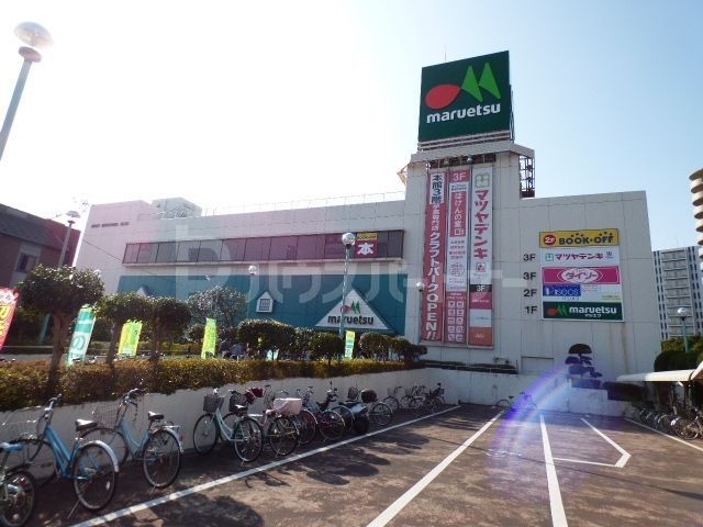 スーパー　マルエツ稲毛店（スーパー）まで900m