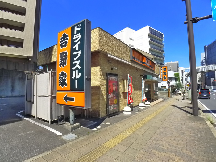 飲食店　吉野家（飲食店）まで800m