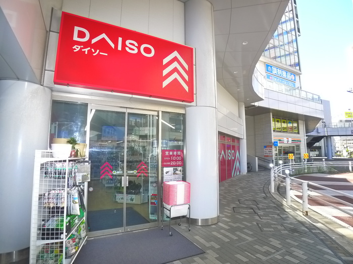 その他　ダイソー（その他）まで1000m