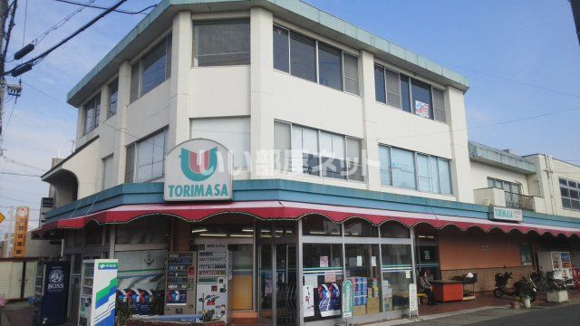 スーパー　とりまさ（スーパー）まで2428m