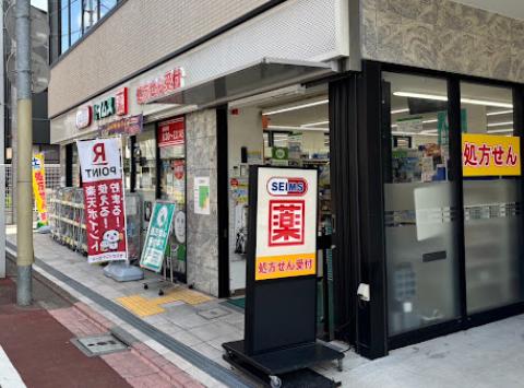 ドラックストア　ドラッグセイムス大田北馬込店（ドラッグストア）まで180m