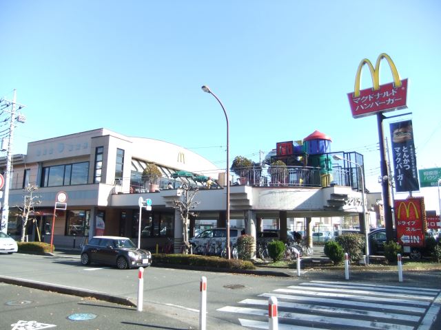 その他　マクドナルド（その他）まで200m