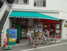 スーパー　まいばすけっと目黒本町6丁目店（スーパー）まで437m