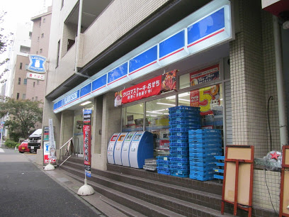 コンビニ　ローソン 本郷一丁目店（コンビニ）まで260m