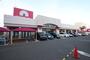 スーパー　（株）アオキスーパー長久手店（スーパー）まで535m