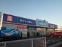 ドラックストア　ウエルシア薬局 千葉土気店（ドラッグストア）まで487m