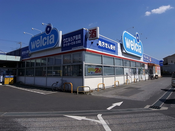 ドラックストア　ウエルシア佐倉志津店（ドラッグストア）まで476m