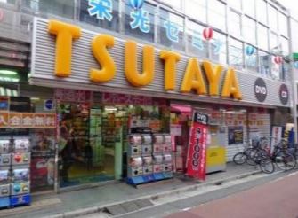 ショッピングセンター　TSUTAYA 笹塚店（ショッピングセンター）まで616m