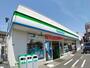コンビニ　ファミリーマート三山7丁目店（コンビニ）まで156m