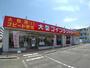 その他　コインランドリー習志野泉町店（その他）まで294m