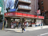 コンビニ　ポプラ 赤坂2丁目店（コンビニ）まで334m