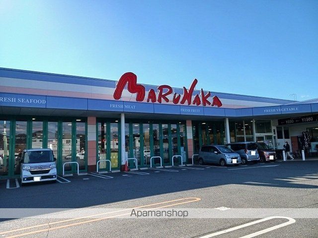 スーパー　マルナカ加茂店（スーパー）まで650m