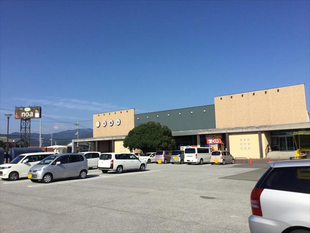 スーパー　バリュー　ノア店（スーパー）まで559m