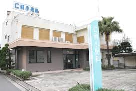 病院　仁科小児科内科医院（病院）まで299m