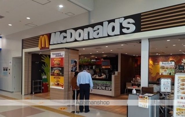 飲食店　マクドナルド様（飲食店）まで290m