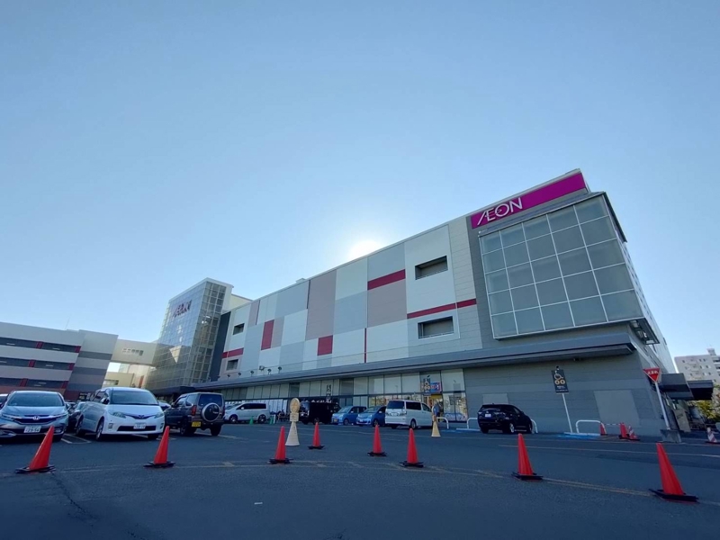 スーパー　イオン札幌元町店（スーパー）まで831m